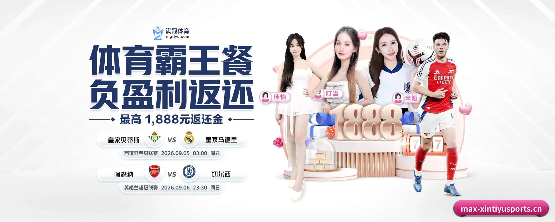 新体育官网 APP